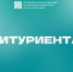 Программа мероприятий для школьников в АлтГТУ - АлтГТУ им. И.И. Ползунова