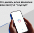WhatsApp-Image-2025-01-10-at-15.26.12 - Газета Огни Енисея