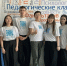 Будущее педагогики начинается сегодня! - Управление образования