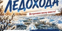 Томская область отметит День коренных малочисленных народов России - Администрация Томской области