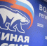 Волгоградская правда - Газета Волгоградская правда