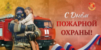 Изображение без описания. - Министерство общественной безопасности
