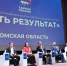 Виталий Хоценко: Развитие спортивной сферы является ключевым направлением Народной программы, которую продвигает партия «Единая Россия» - Газета Ваша звезда
