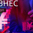 Бизнес-гороскоп: Тельцы получат странное предложение, а Козерогам не стоит отступать от своих принципов - Newsler.Ru