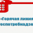 Всемирная неделя иммунизации - Город Мирный