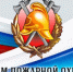 Поздравляем с Днём пожарной охраны! - Город Новотроицк
