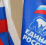 В Дзержинском районе стартует регистрация на электронное предварительное голосование - Дзержинский район