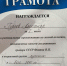 В рамках подготовки к чемпионату ФСИН России по лёгкой атлетике и служебному биатлону в г. Уфа 29 апреля в городе Кемерово состоялись региональные соревнования по лёгкой атлетике, посвящённые памяти заслуженного тренера СССР В. П. ФОМИНА - ГУФСИН по Кемеровской области