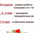 вых.jpg - МФЦ