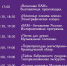 «Ночь музеев» пройдёт в Тынде 16 мая - Музей истории БАМа