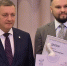 Учитель из Ангарская стал лучшим педагогом Иркутской области администрация Ангарска - IrkutskMedia.Ru