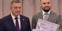 Учитель из Ангарская стал лучшим педагогом Иркутской области администрация Ангарска - IrkutskMedia.Ru