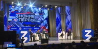 В Якутске прошёл федеральный марафон "Знание.Первые" - ГТРК Саха