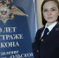 JPG Файл - УМВД Магаданской области