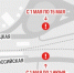 Движение ограничат на Тихорецком кольце и улице Новороссийской в Краснодаре - Газета Краснодарские известия