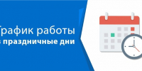 Вниманию жителей Нейского муниципального округа! - Город Нея и Нейский район
