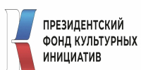 Виталий Хоценко: 16 проектов из Омской области получат гранты Президентского фонда культурных инициатив - ИА Новый Омск