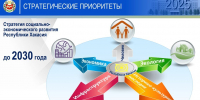 Изображение предоставлено пресс-службой главы РХ - Пульс Хакасии