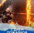 30 апреля - День пожарной охраны России - Амурский район
