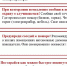 БЕЗОПАСНЫХ МАЙСКИХ ПРАЗДНИКОВ!!! - Режевской политехникум