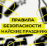 фото с канала в МАХ Минэкономразвития края - НИА