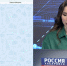 Сегодня – День коренных малочисленных народов России, в Хабаровском крае живут восемь из них - ГТРК Дальневосточная