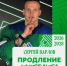 Воспитанник башкирского хоккея продлил контракт с «Салаватом Юлаевым» - Башинформ