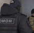 В Югре при силовой поддержке ОМОН «Стерх» Росгвардии пресечена деятельность группы, организовавшей хищение более 1 млрд бюджетных средств (ВИДЕО) - Росгвардия