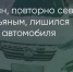 Поделитья во ВКонтакте - Братская Студия Телевидения