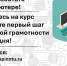 АПИ НГТУ приглашает на курс «Основы работы на компьютере» - АПИ НГТУ