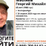 В Екатеринбурге второй день ищут пропавшего 65-летнего мужчину - ИА Уральский меридиан