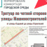 Шесть проектов, инициированных жителями нашего города, участвуют в голосовании на выбор объектов благоустройства в 2027 году - I-ola.Ru