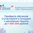 Программа «Мама-предприниматель» пройдет в Томске в августе - Департамент инвестиционной и промышленной политики