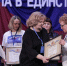 Людмила Бабушкина вручила награды активным участницам Женского движения  в Пышминском муниципальном округе - Газета Сельская новь