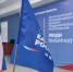 «Единая Россия» продлевает регистрацию кандидатов на предварительное голосование - Единая Россия
