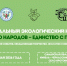 karnaval - Кинель-Черкасский район