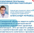 Корпоративные программы по укреплению здоровья борются с причинами хронических заболеваний - Газета Степь