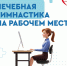 Как известно, физическая активность – одна из важнейших составляющих здорового образа жизни. - Газета Степь