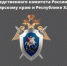 Уважаемые жители! - Туруханский район