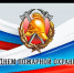 С Днём... - Технологический техникум