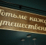 Тотемский округ первым презентовал себя в новом проекте «Дни округов Вологодской области в областной столице» (6+) - Тотемский муниципальный округ