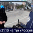 Смотрите в 21:10. Сотрудники ГАИ проверят хабаровских мотолюбителей перед началом байкерского сезона - ГТРК Дальневосточная