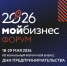 Скачать изображение - Центр Мой Бизнес