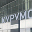 Режим "Ковер" снят, небо над Самарской областью полностью открыли - ProGorodSamara.Ru
