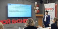 Выпускники программы «СВОе Дело» представили бизнес-проекты в Самаре - ProGorodSamara.Ru