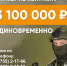 Приглашаем граждан на военную службу по контракту. - Грязовецкий муниципальный округ