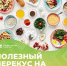 Изображение без описания. - Миасский городской округ