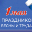 Увеличить - Приморская ТПП