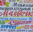 ДК "Криолит" приглашает на мероприятия, посвященные "1 Мая" - Кувандыкский городской округ