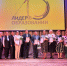 IMG_2626 - Департамент образования и науки